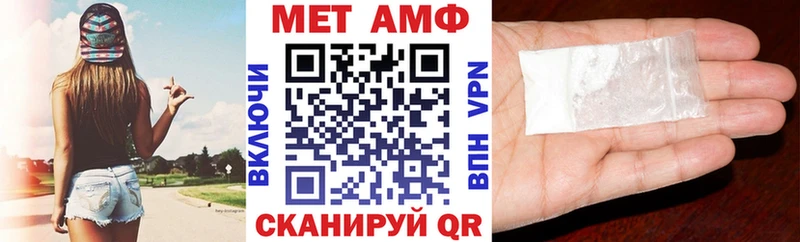 Амфетамин VHQ Тольятти