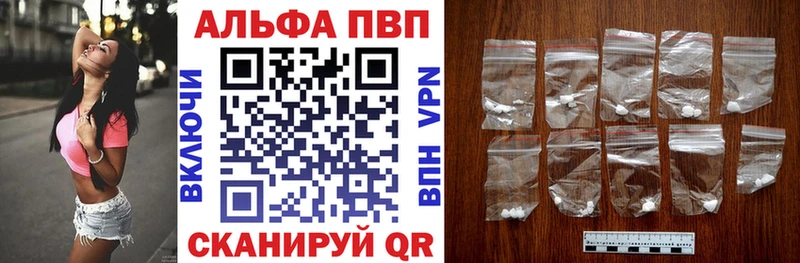 A-PVP СК КРИС Тольятти