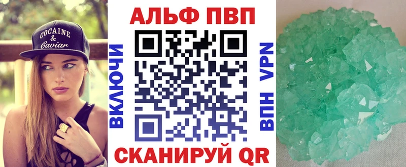 А ПВП мука  Тольятти 