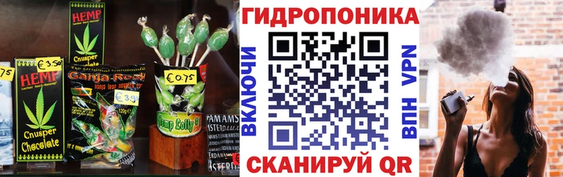 Еда ТГК конопля  как найти закладки  Тольятти 