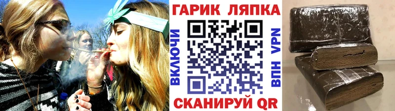 Гашиш 40% ТГК  наркошоп  Тольятти 