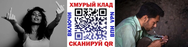 купить закладку  Тольятти  ГЕРОИН гречка 