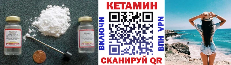Кетамин ketamine  MEGA tor  Тольятти  где найти  