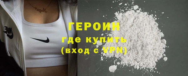 гашиш Беломорск