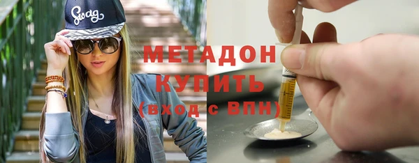 гашиш Беломорск