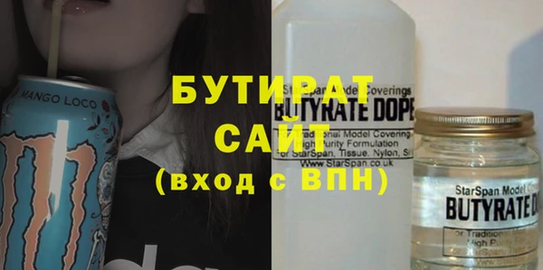 МДПВ Белокуриха