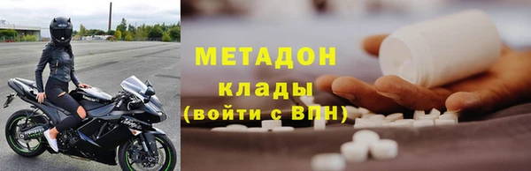 гашиш Беломорск