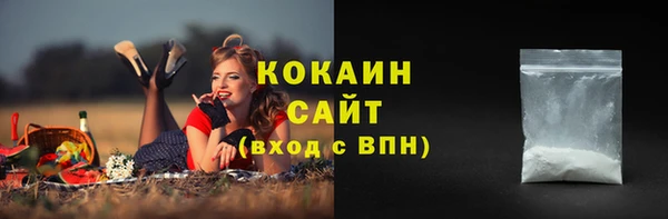 МДПВ Белокуриха