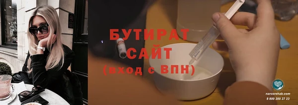 прущие грибы Белоозёрский