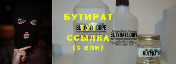 прущие грибы Белоозёрский