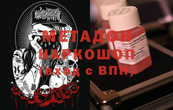 гашиш Беломорск