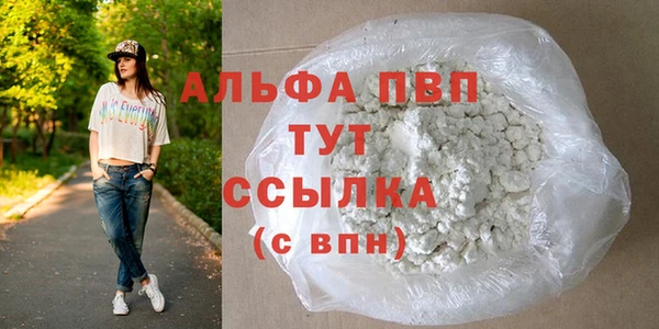 МДПВ Белокуриха