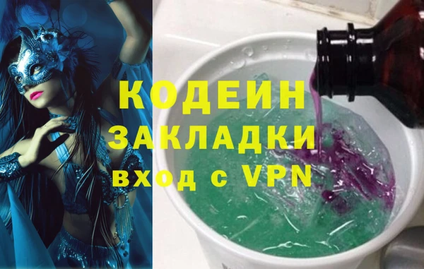 прущие грибы Белоозёрский