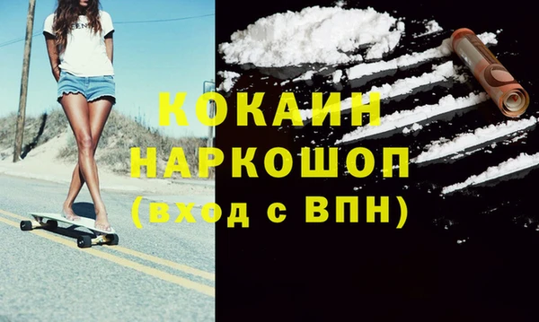 прущие грибы Белоозёрский