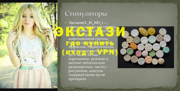 МДПВ Белокуриха