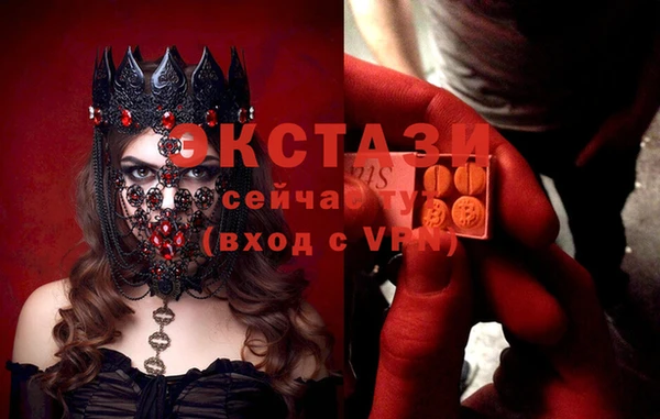 гашиш Беломорск