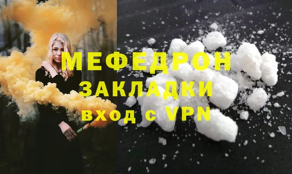 прущие грибы Белоозёрский