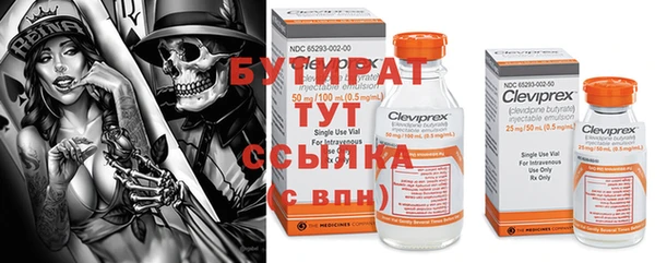 прущие грибы Белоозёрский