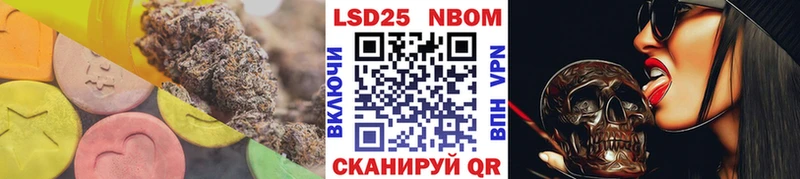 даркнет сайт  блэк спрут как войти  Лсд 25 экстази кислота  Тольятти 