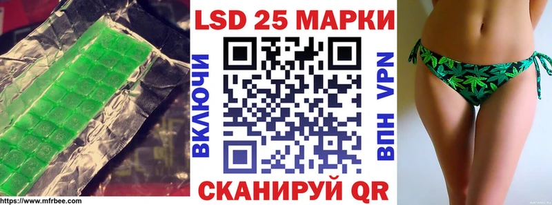 LSD-25 экстази кислота Тольятти