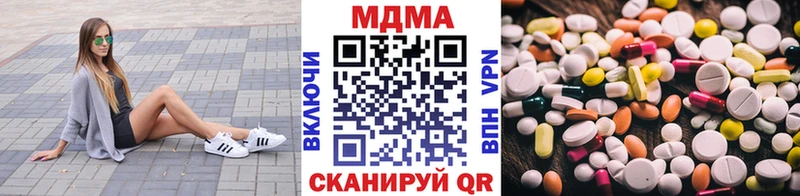 MDMA Molly  Тольятти 