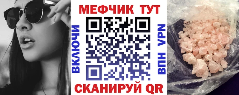 МЯУ-МЯУ VHQ Тольятти
