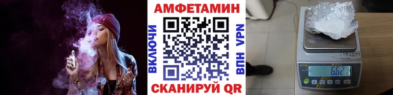 МЕТАМФЕТАМИН кристалл  Тольятти 