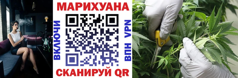 Марихуана Amnesia  цены   Тольятти 